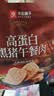 良品铺子黑猪午餐肉300g 约12袋 即食肉干肉脯火腿肠香肠 独立包装零食 实拍图