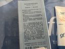 高夫小蓝盾全天控油多效清爽防晒霜50ml 防晒美白双特证【派样专享】 实拍图