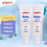 贝亲（Pigeon）(Pigeon) 婴儿护臀膏 新生儿护臀膏 屁屁霜屁屁乐 35g*2 实拍图