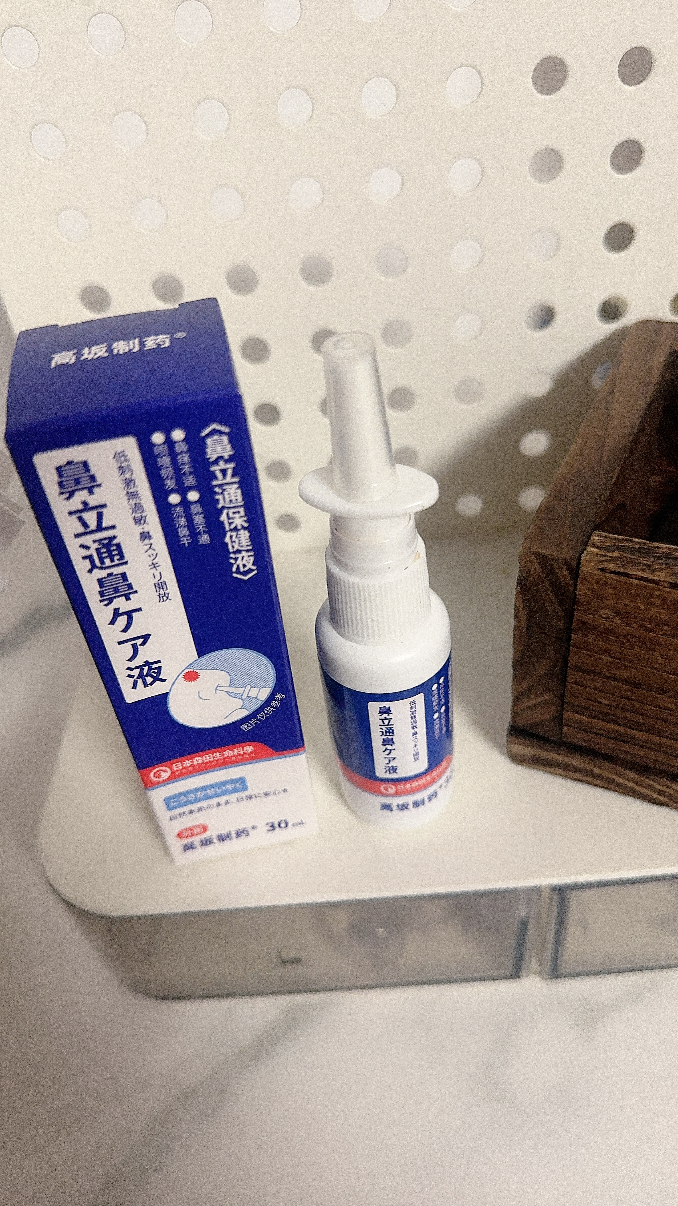 高坂制药鼻炎喷雾剂鼻塞鼻痒神器过敏性鼻炎鼻子痒专用通鼻流鼻涕鼻喷30ml 实拍图