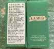 海蓝之谜（LA MER）修护焕新精萃水150ml*2精粹水护肤品套装化妆品礼盒生日礼物女 实拍图