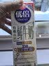 光明优倍 有机牛奶  巴氏杀菌鲜牛奶 950ml*1 鲜奶 低温奶 定期购 实拍图
