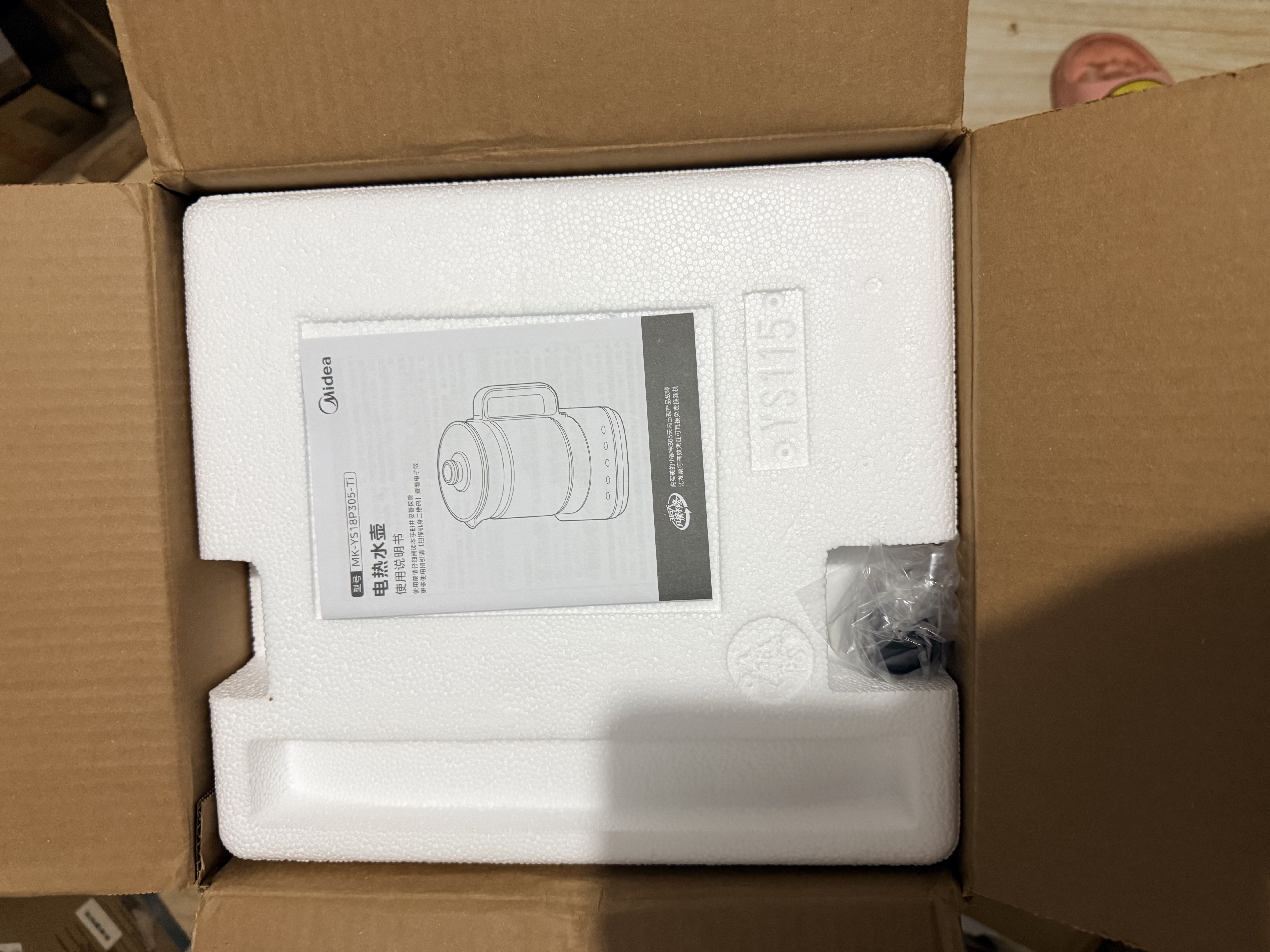 美的（Midea）【价保618】纯钛养生壶 1.8L全自动大容量烧水壶纯钛茶篮 家用电热水壶 恒温煮茶壶YS18P305-Ti 实拍图