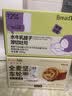 面包新语全麦坚果仁车轮面包400g整箱粗粮代餐健身饱腹糕点零食早餐 实拍图
