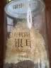 福东海 有机富硒银耳红枣组合120克【有机认证】即食冲泡银耳羹搭燕窝羹 实拍图