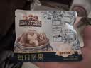 三只松鼠每日坚果750g30袋独立包装腰果开心果干休闲零食礼包团购送礼 实拍图