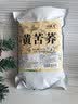 沁晚香黄苦荞茶全胚芽颗粒荞麦茶黄金苦荞茶特独立包装级泡水喝养生茶包 实拍图