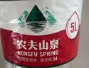 农夫山泉 饮用水 饮用天然水5L*4桶 整箱装 桶装水随机包装 实拍图