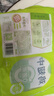 圣农鸡翅中净重2斤 鸡中翅 大翅中 可乐鸡翅  烧烤食材原料 盐焗鸡翅 实拍图