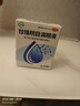 [苏春]珍珠明目滴眼液 眼科缓解视力疲劳慢性结膜炎眼药水 8ml 1支装 实拍图