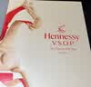 轩尼诗（Hennessy）VSOP 2026马年双支礼盒干邑白兰地法国进口洋酒 700ml*2生肖酒 实拍图
