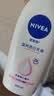 妮维雅（NIVEA）孙颖莎同款天然VC美白温润透白乳液套装身体乳400ml+200ml礼物 实拍图