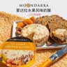蒙达拉杏子扁桃仁奶酪 80g 即食果味涂抹奶酪 实拍图