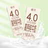 新希望睿浓4g/100ml蛋白高钙纯牛奶200ml*10盒*4箱 送礼佳品 实拍图