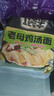 今麦郎 方便面一袋半 泡面袋装高汤面速食宵夜 老母鸡汤面五连包 实拍图