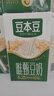 豆本豆唯甄豆奶250ml*24盒*3箱2.5g植物蛋白饮料儿童营养学生早餐奶批发 实拍图