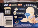 苏菲超熟睡柔棉感超长夜用卫生巾350mm 4片 加大尾扇量多防渗漏姨妈巾 实拍图