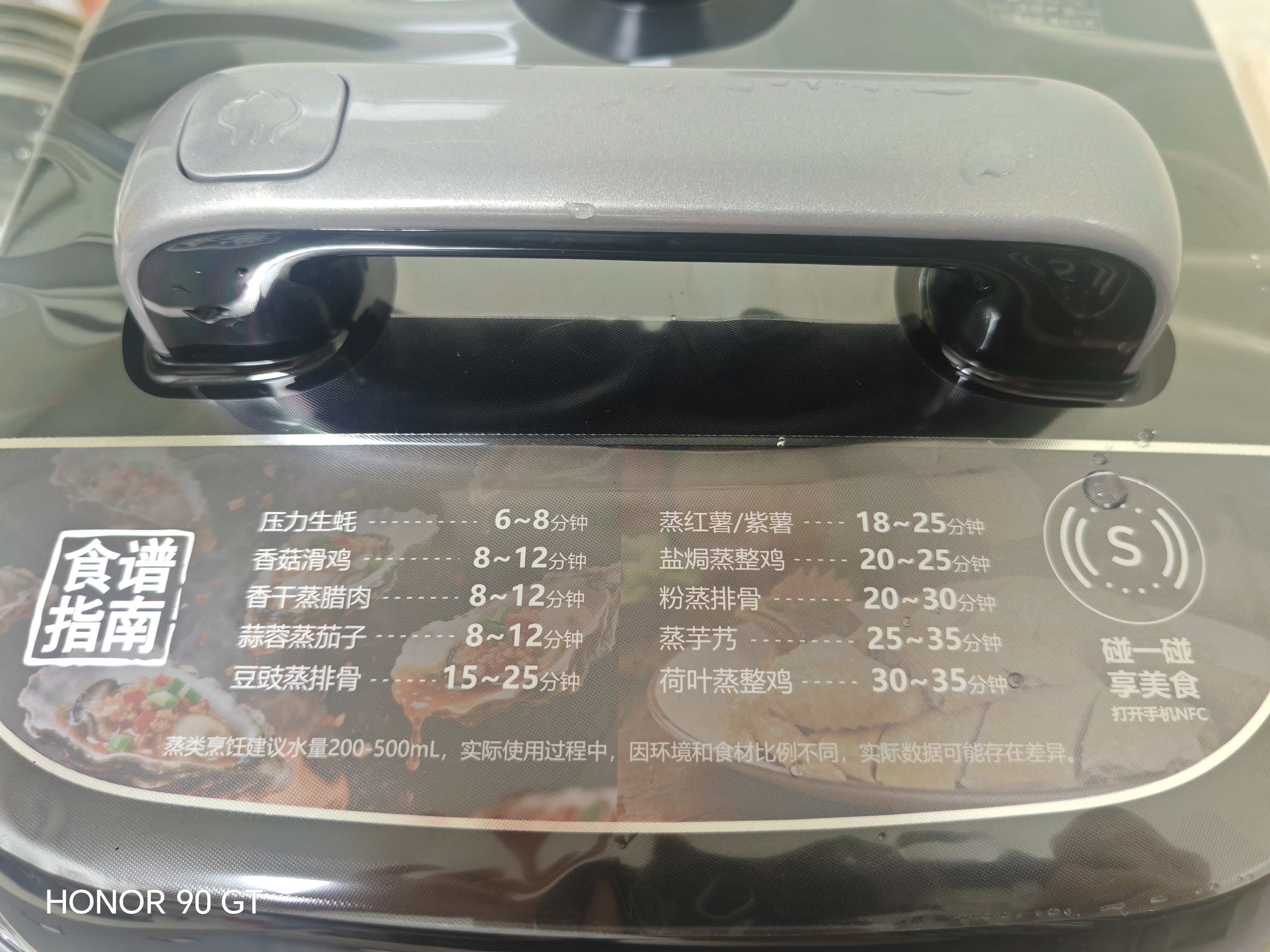 苏泊尔（SUPOR）电压力锅SY-50FC5051配件水盒蒸格 304不锈钢扇形蒸盒1套3个 5L 实拍图