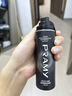 柏瑞美（PRAMY）定妆喷雾持久定妆保湿控油不易脱妆快速成膜便携带七夕情人节礼物 柔焦雾面(黑瓶)30ml 实拍图