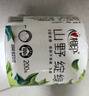 心相印有芯卷纸 向野而生4层200g*24卷 卫生纸巾 卷筒纸 厕纸 整箱销售 实拍图