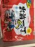 出前一丁（NISSIN）日清 进口方便面速食 麻油味 90g*5袋 泡面拌面早餐热门商品 实拍图