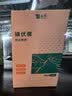 云南白药泰邦护创组合防水创口贴100片*2盒+碘伏棉签*1盒 实拍图