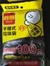 利得背心垃圾袋黑色50*60cm100只双面1.7丝大号家用办公手提垃圾袋 实拍图