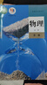 新华书店官方正版高中课本 高一上册教材全套人教版2026高中教材必修一全套9本 高一上册课本人教版数学语文英语物理化学生物政治地理书课本必修1上学期教材 人民教育出版社 必修一（数理化3本）人教版 实拍图