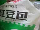 安井红豆包 1kg 2斤装约33个 豆沙包 广式早茶糕点点心 家庭装面点 实拍图