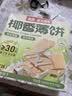 南国海南特产椰香薄饼干160gx4盒 椰子味休闲零食早餐 实拍图