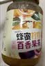 福事多 蜂蜜柠檬百香果茶1kg冲泡水果茶蜜炼果酱冲调饮品果汁饮料冷泡茶 实拍图