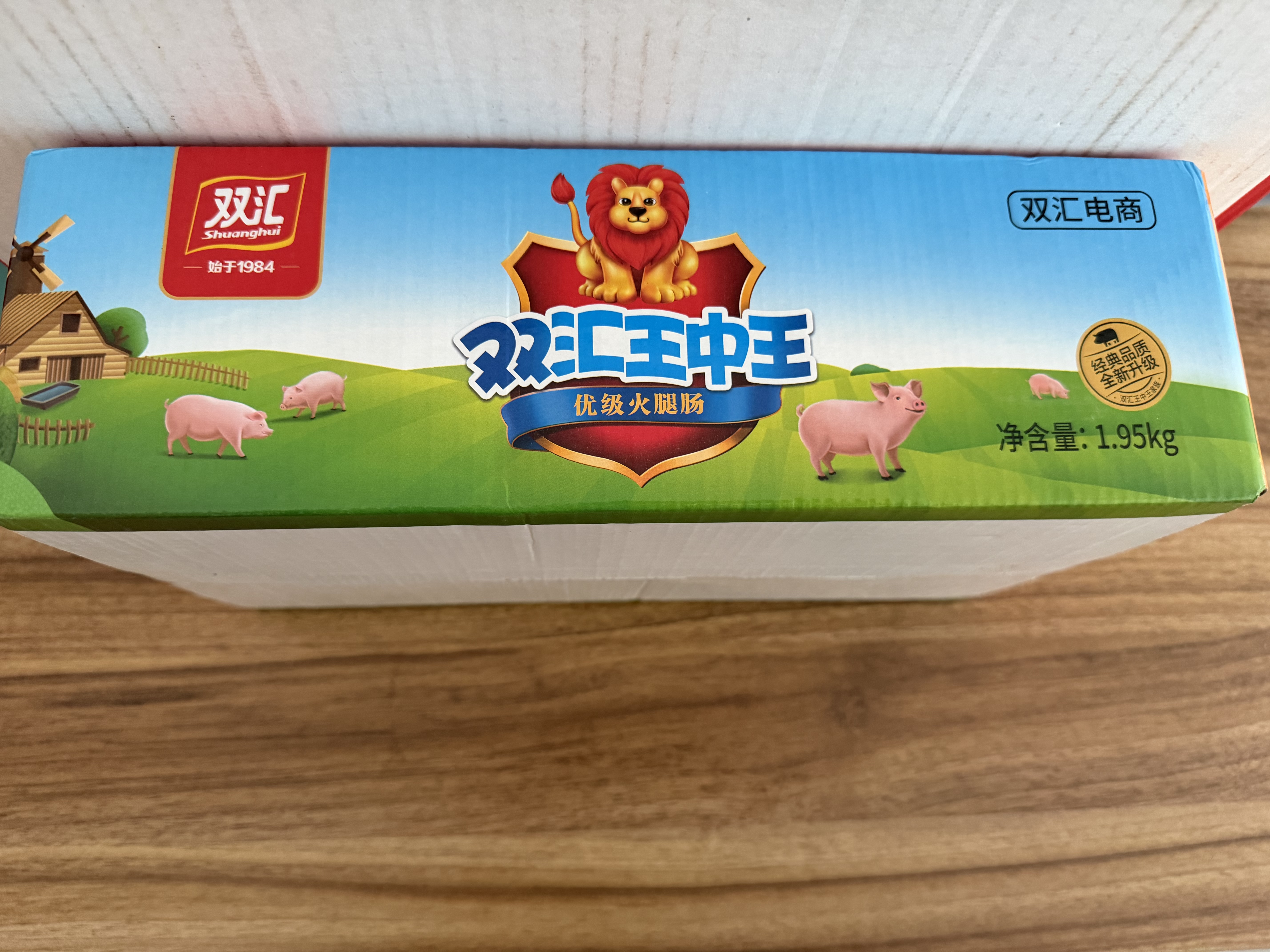 双汇王中王火腿肠香肠65g*30支整箱休闲零食火腿肠香肠方便面 实拍图