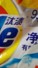 汰渍净白去渍洗衣粉柠檬清新10斤装 强效去渍 大袋批发非皂粉家庭装 实拍图