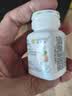 安利（Amway）纽崔莱维生素C片增强男女青少年中老年成人维他命C片体质VC 45片 实拍图