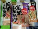 云山半即食七色糙米饭团1kg免煮低脂粗杂粮米饭团卷代餐方便速食主食 实拍图