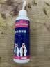 MIISHIIEM英国米时乐宠物洁足泡泡猫狗免水洗干洗脚掌足部护理150ml 实拍图