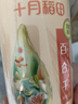 十月稻田 百合干 220g/罐 龙山产苦百合 银耳莲子桂圆枸杞羹煲汤食材  实拍图
