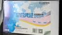 西玛（SIMAA）【10包囤货装】西玛空白发票凭证纸复印纸用友金蝶财务软件记账凭证打印纸 500张/包 实拍图