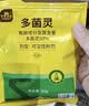 史丹利（STANLEY）多菌灵花药多菌菌灵杀菌剂花卉百菌清白粉兰花黑斑病专用药100g 实拍图
