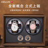AELVO品牌立式摇表器机械表专用双表位转表器全自动上弦防磁家用 实拍图