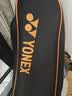 尤尼克斯（YONEX）羽毛球拍全碳素弓箭对拍套装比赛5U轻量ARC5I附手胶拍包尼龙球 实拍图