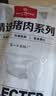 1号会员店（One's Member） 精品去皮猪五花肉片净重1.2kg 生鲜猪肉韩式烤肉火锅烧烤食材 实拍图
