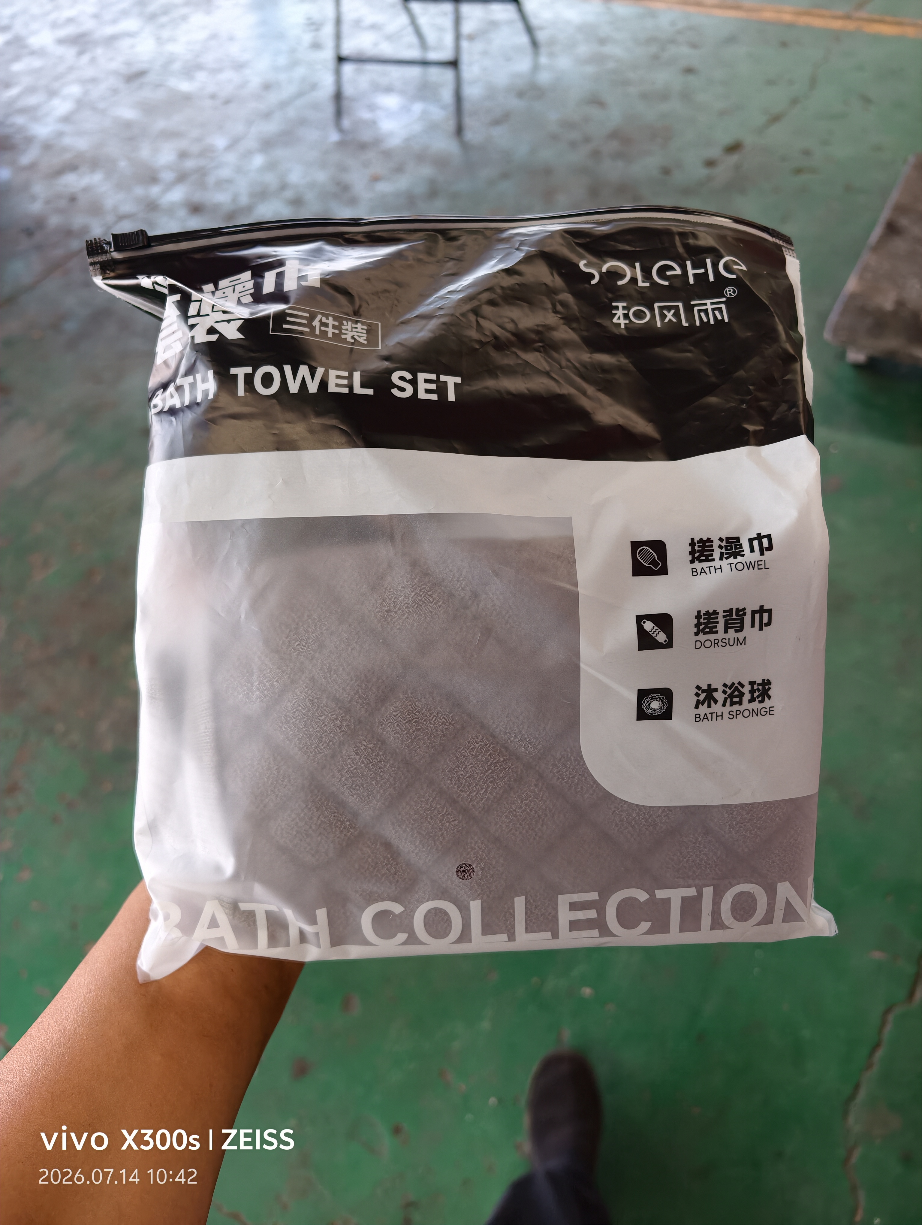 和风雨搓澡巾男士专用3件套 沐浴球浴花洗澡巾拉背条搓后背泥搓澡神器 实拍图