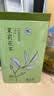 春上早茉莉花茶  2026新茶特级飘雪浓香型毛尖茶叶四川花茶送礼礼盒250g 实拍图