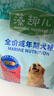 麦富迪狗粮 藻趣儿狗粮成犬粮牛肉螺旋藻 均衡营养15kg/30斤 实拍图