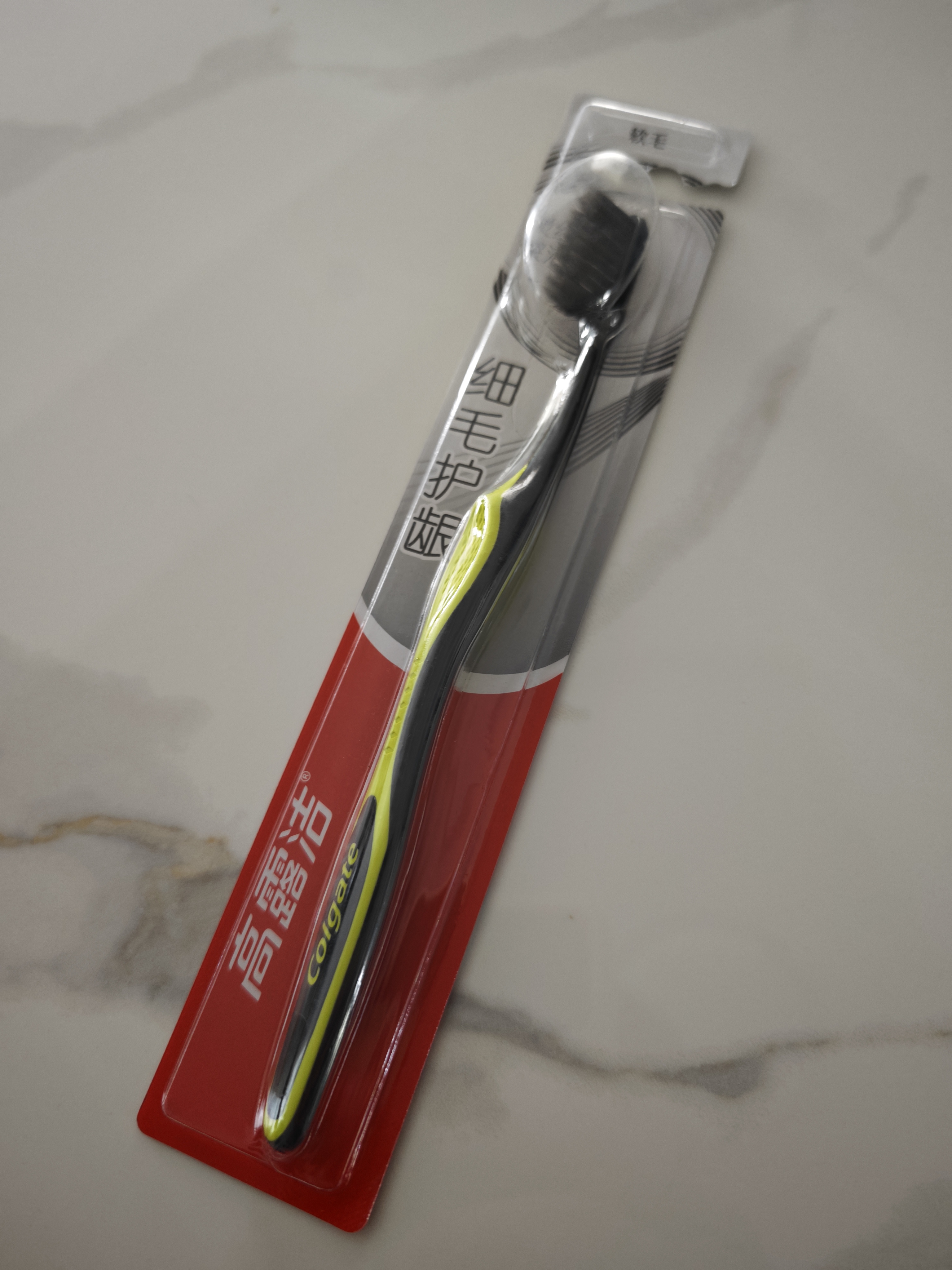 高露洁（Colgate）牙刷软毛细毛护龈成人牙刷深层清洁1支独立包装随机 实拍图