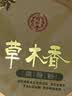 同仁堂痱子粉成人爽身粉160g 清爽型祛痱改善红痒吸汗男女士通用 带粉扑 实拍图