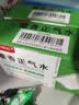 【含酒精】【10盒装】天府彩虹 藿香正气水10ml*10支 康森 防暑降温 泡脚祛湿拉肚子药中暑解暑防暑药  实拍图