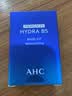 AHC【小蓝瓶2.0升级款】防晒霜45ml双支防紫外线生日礼物送女友 实拍图