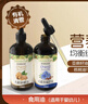 爷爷的农场有机核桃油亚麻籽油辅食油63ml*2【不参加店铺满赠/集件】 实拍图
